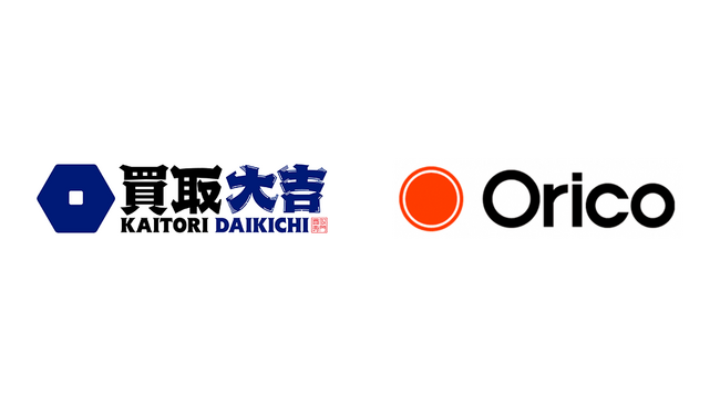 【買取大吉×オリコカード】株式会社エンパワーと株式会社オリエントコーポレーションが業務提携契約を締結　オリコカード会員様限定で特別価格の買取サービス提供