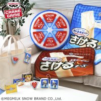 70周年の「６Ｐチーズ」が約45cmの大きなぬいぐるみで登場！お馴染みの三角形チーズが並んだ様子や裏面の食品表示も再現