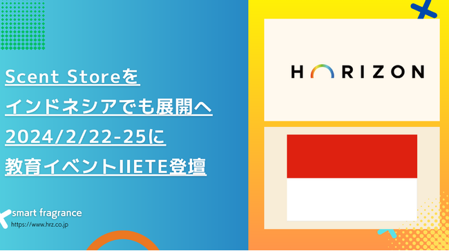 ホライズン、インドネシアへ香りのデジタルストリーミングサービス「Scent Store」を展開。教育の未来を香りで彩る革新的技術を発表