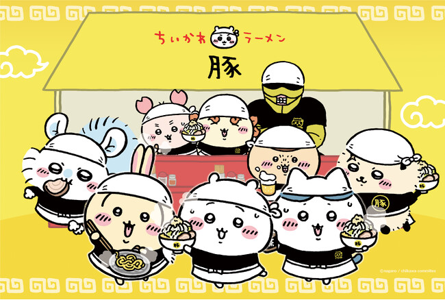 『ちいかわ』のラーメン屋さん「ちいかわラーメン 豚」名古屋PARCOに全国初！期間限定オープン！