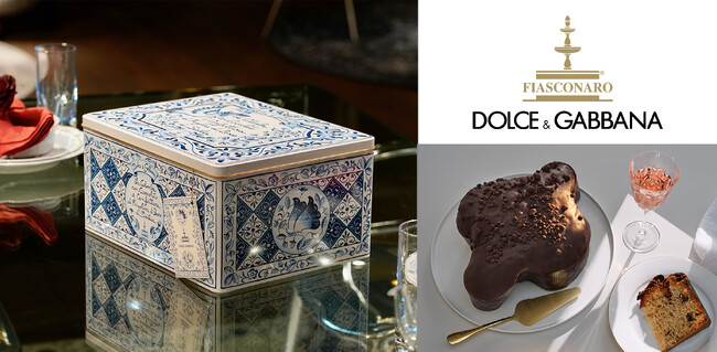 【数量限定予約開始】2/17 11時日本初上陸！DOLCE＆GABBANAが手がける幸せを運ぶイタリアの春のお菓子「コロンバ」発売