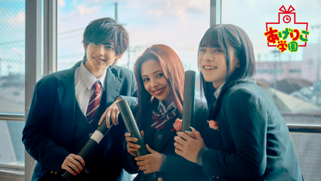 総再生回数380万回超の人気企画の続編が始動！TikTokショートドラマ 『あげりこ学園-卒業篇-』