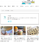 テレしずWasabee テレしずWasabee