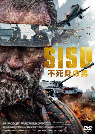 映画『SISU/シス 不死身の男』Blu-ray・DVD 6/5(水)発売決定！
