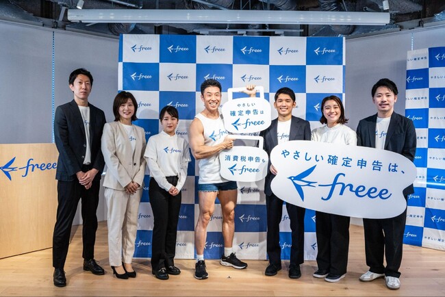 【freeeイベントレポート】なかやまきんに君氏登壇「やさしい確定申告 応援イベント」を開催