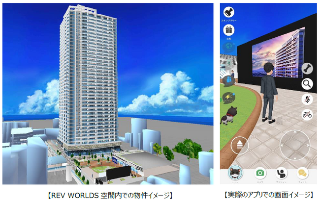 プラウドタワー相模大野クロスやその周辺の街を再現　野村不動産初、分譲マンション販売において物件単体でのメタバース空間導入　物件や周辺の街をアバターで散策し、いつでも気軽に情報収集が可能に