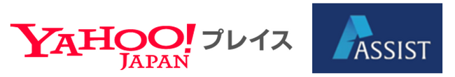 株式会社アシスト（代表取締役：宇井和朗）LINEヤフー株式会社が運営する「Yahoo!プレイス 」にかかるAPIパートナー契約を締結いたしました。