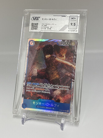 AI活用のトレカ鑑定サービスの「VSS鑑定」を運営するコレクテスト、ONE PIECEカードゲームで「麦わらの一味」の誕生月割引を開始