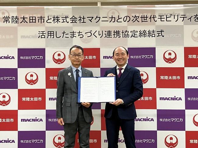 マクニカ、常陸太田市と次世代モビリティを活用したまちづくり推進の連携協定を締結～日本初の自動運転EVバスEVOの定常運行から始まる多様なまちづくりを推進～