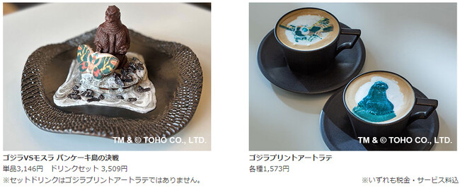 【ホテルグレイスリー新宿】見て！食べて！楽しむ！ゴジラづくしの特別なホテル時間を