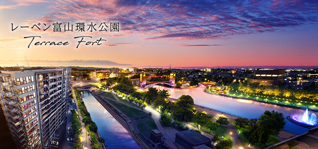 「レーベン富山環水公園TERRACE FORT」販売開始のお知らせ