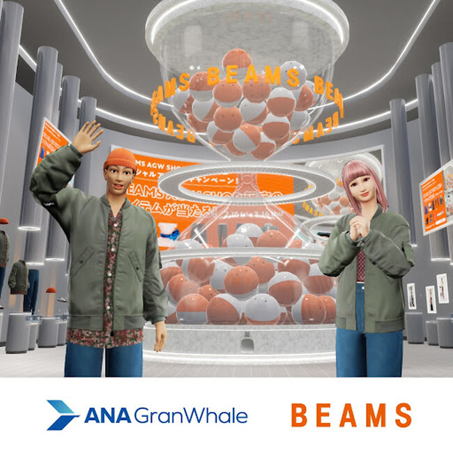 ビームスがバーチャル旅行プラットフォーム「ANA GranWhale」内に出店