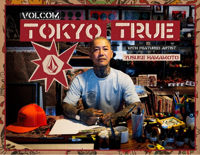 VOLCOM「TokyoTrue」コレクション第４弾!! 盆栽＆タトゥーアーティスト「濱本祐介」とのコラボレーション！