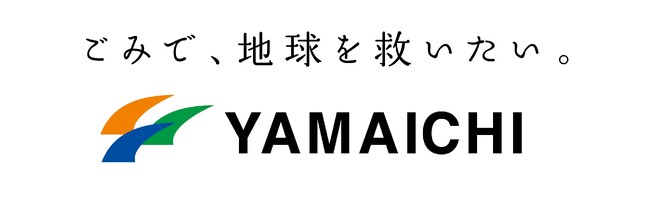3/23(土)千葉ジェッツ戦「YAMAICHI presents アルバルク東京 サステナブルデイ」実施のお知らせ