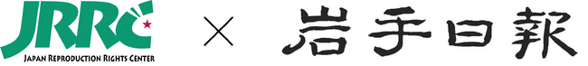 【新サービス】新聞クリッピング契約代行業務を開始しました！
