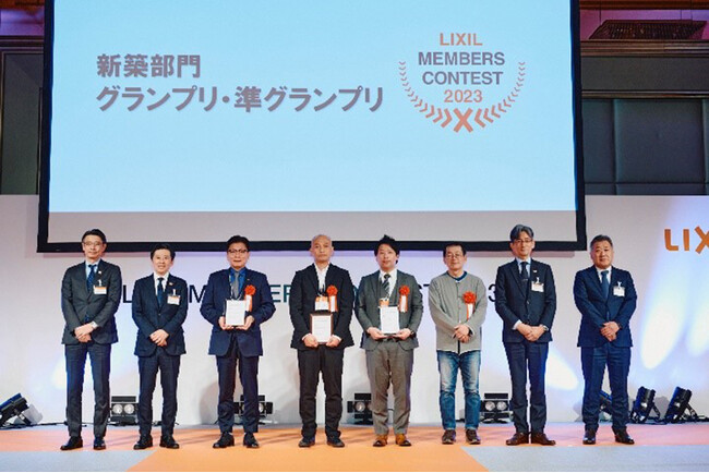 “いい住まい、いい暮らし”について考える業界最大級の住宅施工例コンテスト「LIXILメンバーズコンテスト2023」グランプリ作品決定