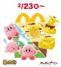 ハッピーセット(R)に初登場！さまざまな表情&ポーズのカービィ＆ワドルディ！ポムポムプリンが、かわいいゲームやティッシュケース、小物入れになって登場！ハッピーセット「星のカービィ」「ポムポムプリン」