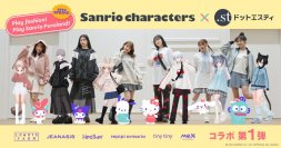 アダストリア公式WEBストア .st(ドットエスティ)×サンリオキャラクターズ初コラボ！推し活の新定番『バウンドコーデ』アイテムが登場　2月19日にリアル＆メタバースで発売