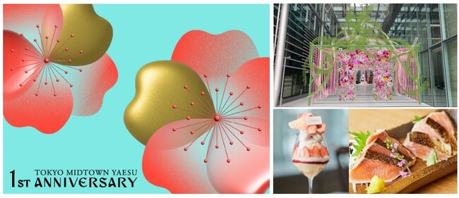 竹やリボン、約7,000輪の花々が融合した巨大なフラワーアートが皆様を“おもてなし” 東京ミッドタウン八重洲 開業1周年！TOKYO MIDTOWN YAESU 1st Anniversary