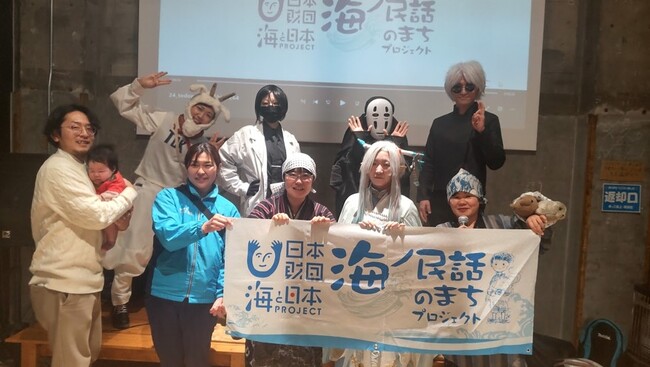 海ノ民話のまち 山形県酒田市の海ノ民話アニメーション「トドの恩返し」が完成！上映会・フィールドワークを開催しました