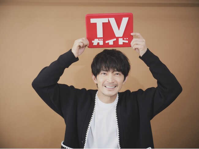 津田健次郎が「週刊TVガイド2024年3/15号」に登場！ 笑顔から妖艶な表情まで堪能できる購入者特典生写真6種の特典も決定!!