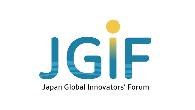 日本発スタートアップの海外進出を支援するピッチイベント「第1回 Japan Global Innovators' Forum (JGIF）」を3月15日に東京で共催