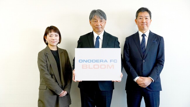 第1期生候補、デュアルキャリアの実現にむけて花開く女子社会人サッカーチーム「ONODERA FC BLOOM」セレクションが決定！