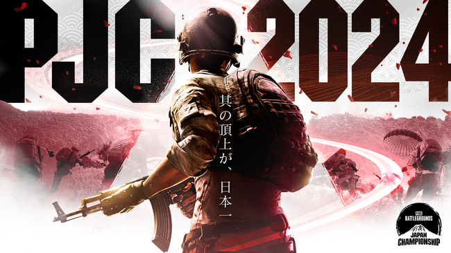 PUBG: BATTLEGROUNDSの大会「PUBG JAPAN CHAMPIONSHIP 2024 Phase1」の配信・運営をRATELが実施