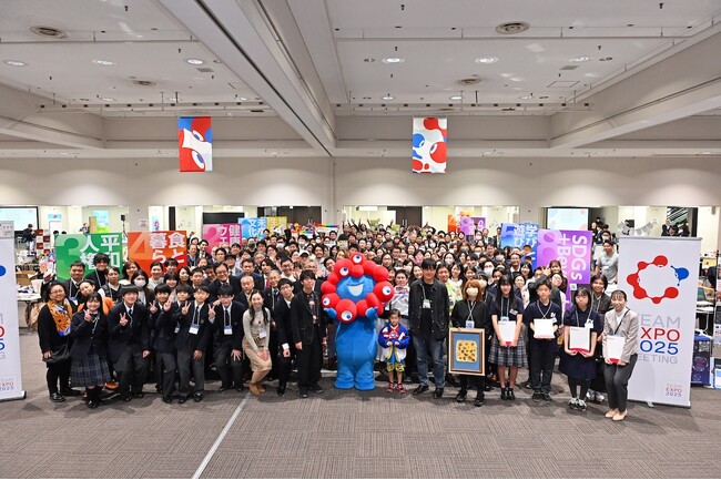 【当日レポート】2025年日本国際博覧会第3回「TEAM EXPO 2025 MEETING」