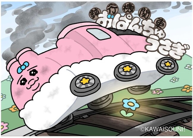 【名古屋タカシマヤ】「鈍行機関車おぱんちゅうさぎ」ポップアップストアを開催
