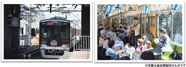 “山田錦まつり号で「山田錦まつり」へGO！！”について
