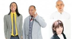 奇想天外の人気コンビが2週連続でゲスト出演！お笑い芸人 トム・ブラウンが初登場！ラジオ番組“トイズハート放送局” 2/17 26:30～放送