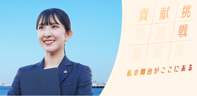 令和６年度県職員採用試験の概要が決定しました