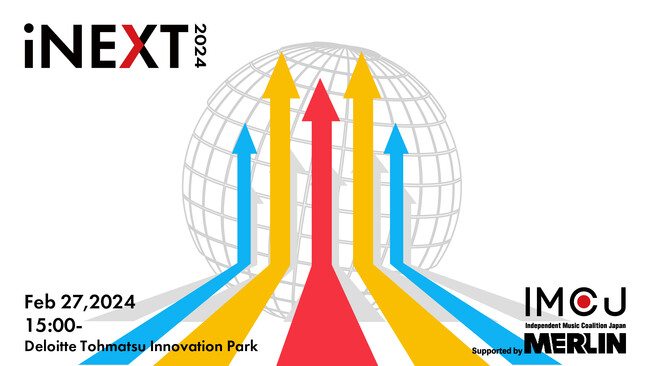 IMCJ、インディペンデントで活動する全てのミュージックパーソンのためのカンファレンス「Independent Next 2024」開催