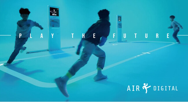 3月3日(日)、埼玉県久喜市にてスポーツ体験教室(無料)開催！次世代デジタル体育プラットフォーム「DIDIM(ディディム)」、埼玉ワイルドベアーズとのバスケチャレンジ、スケボーにチャレンジしよう！