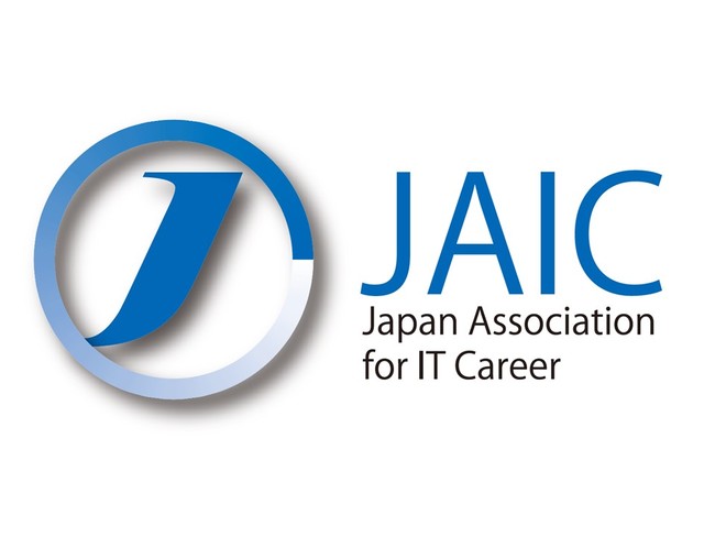 【ＩＴキャリア推進協会（JAIC）】新理事に『DX戦略家』HorizonHead&company 株式会社 代表取締役 澤村泰一氏を迎えました。