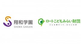 NPO法人翔和学園と一般財団法人ロートこどもみらい財団の「多様な学びの場の構築に向けた」包括連携協定の締結について