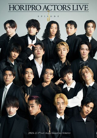 ホリプロ所属若手俳優らによるスペシャルイベント開催＜ライブレポ前編＞