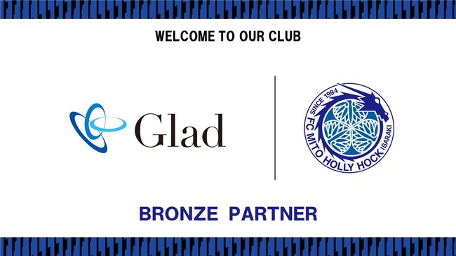 株式会社Gladとのブロンズパートナー契約締結のお知らせ