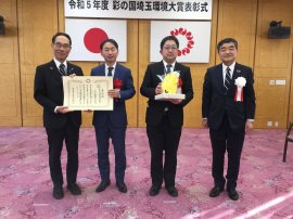 表彰式 表彰式