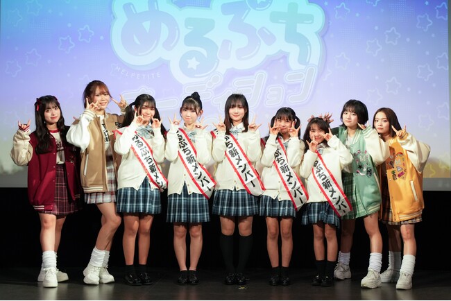 応募総数延べ1,265人『めるぷちオーディション2024』ティーン世代女子に大人気のYouTubeチャンネル『めるぷち』新メンバー5名が加入決定！
