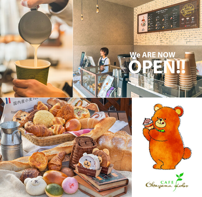 「焼きたてパン広場 おかやま工房 リエゾン」隣に国内初の直営カフェ『Okayama Kobo CAFE』2月13日オープン！