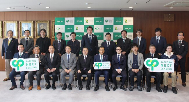 未来の地域経済をリードする「SAPPORO NEXT LEADING企業」18社を札幌市が認定！