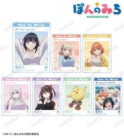 『ぽんのみち』のトレーディングアクリルカード、バックプリントジップパーカー、集合 マルチデスクマットなどの受注を開始！！アニメ・漫画のオリジナルグッズを販売する「AMNIBUS」にて