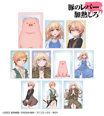 TVアニメ「豚のレバーは加熱しろ」のトレーディングアクリルカード、トレーディングマット缶バッジなどの受注を開始！！アニメ・漫画のオリジナルグッズを販売する「AMNIBUS」にて