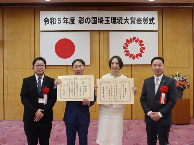 彩の国埼玉環境大賞「優秀賞」を受賞　大豆トラスト運動で〔埼玉〕