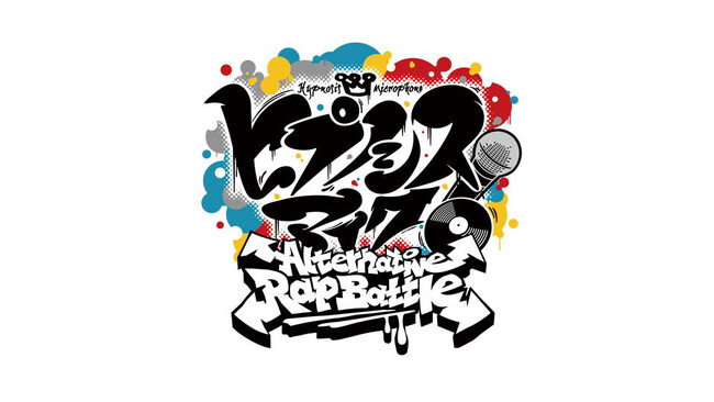 株式会社オルトプラスが開発を担当した、Nintendo Switch版『ヒプノシスマイク -Alternative Rap Battle-』の発売が決定！