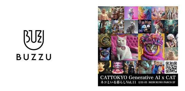 ねこの日2月22日より池袋パルコで開催、CATTOKYO Generative AI×CAT『ネコといる暮らしVol.11』にBUZZUが協賛