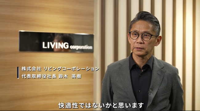 株式会社リビングコーポレーション2024年２月19日よりタクシー広告公開！