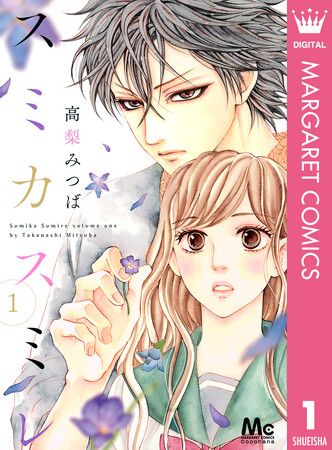 めちゃコミック（めちゃコミ）が2024年1月の「月間レビュー漫画ランキング-少女・女性漫画編-」を発表
